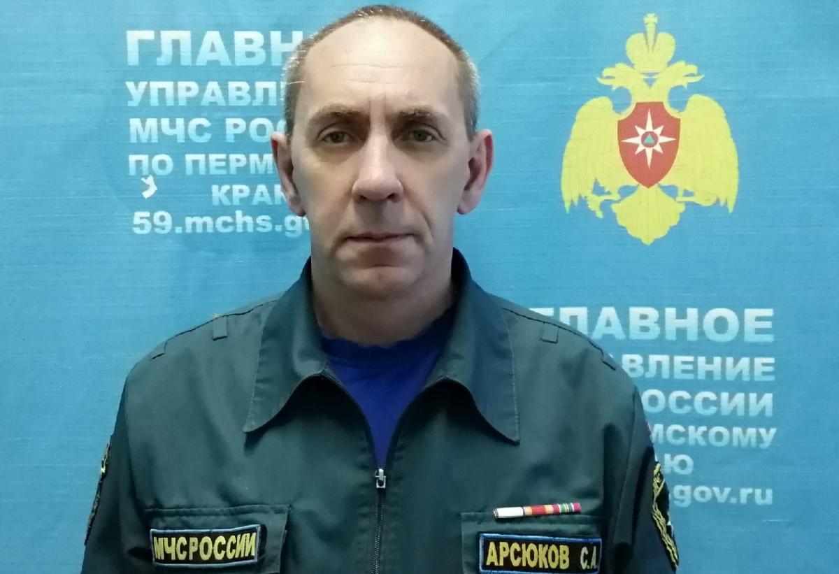 Пожарный из Гремячинска Сергей Арсюков награждён медалью «За спасение погибавших»