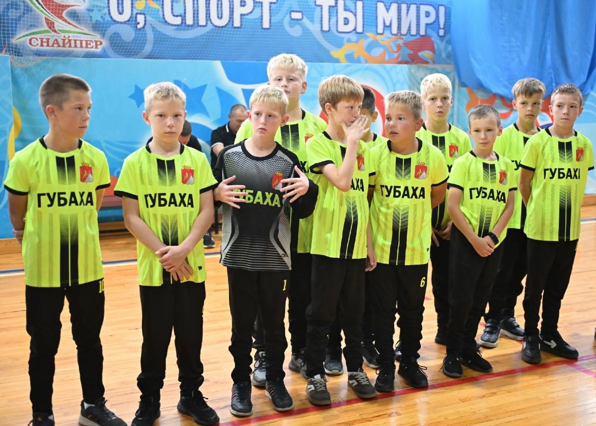 Юные футболисты Гремячинска и Губахи завершили сезон «серебром»