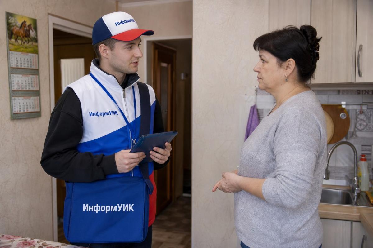 До 13 сентября к вам могут прийти представители УИК