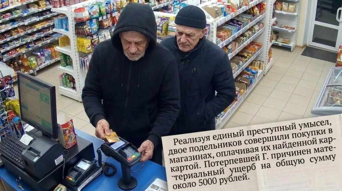 В Губахе перед судом предстанут двое местных жителей за кражу средств с банковской карты