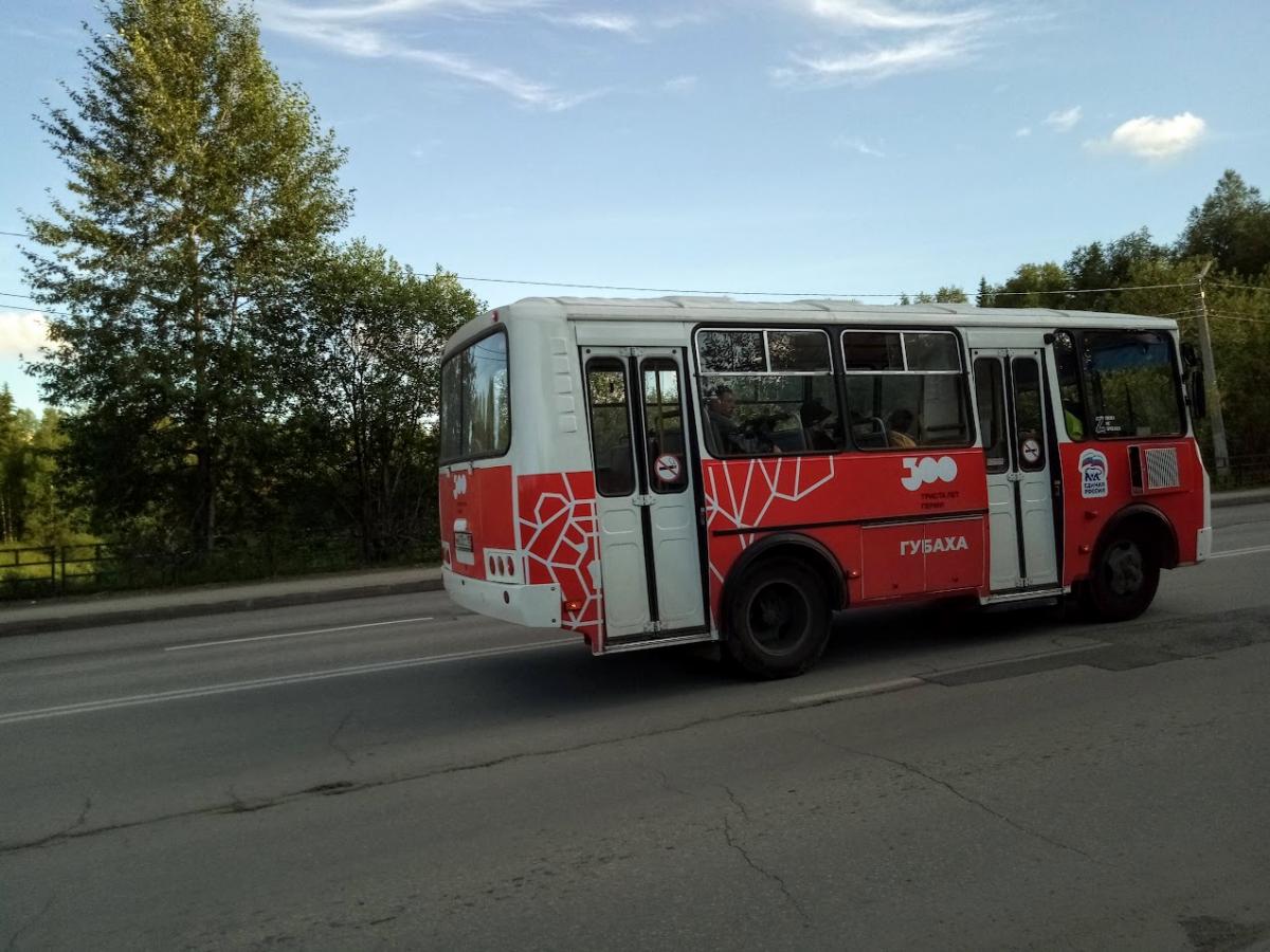 В Губахинском округе обновили расписание муниципальных автобусных маршрутов