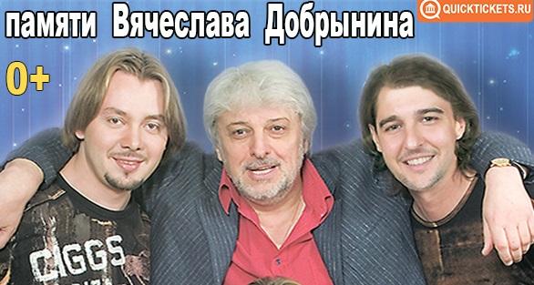 В Гремячинске выступит легендарная московская группа