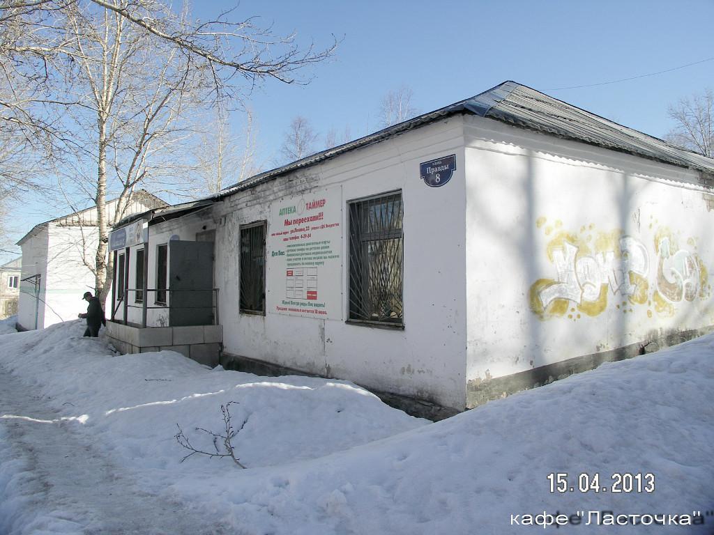 Топ-6 советских кафе Губахи. Живая музыка, блинчики-резинчики и чеканка на стенах