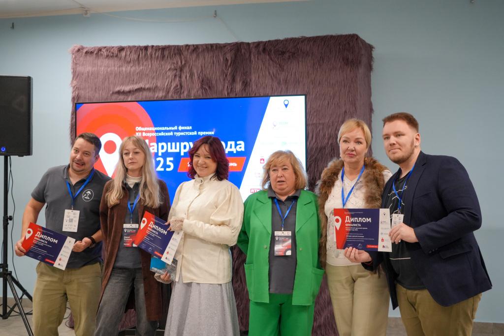 Экскурсии по краю. Туроператоры Прикамья завоевали 16 наград по итогам Всероссийской премии «Маршрут года»
