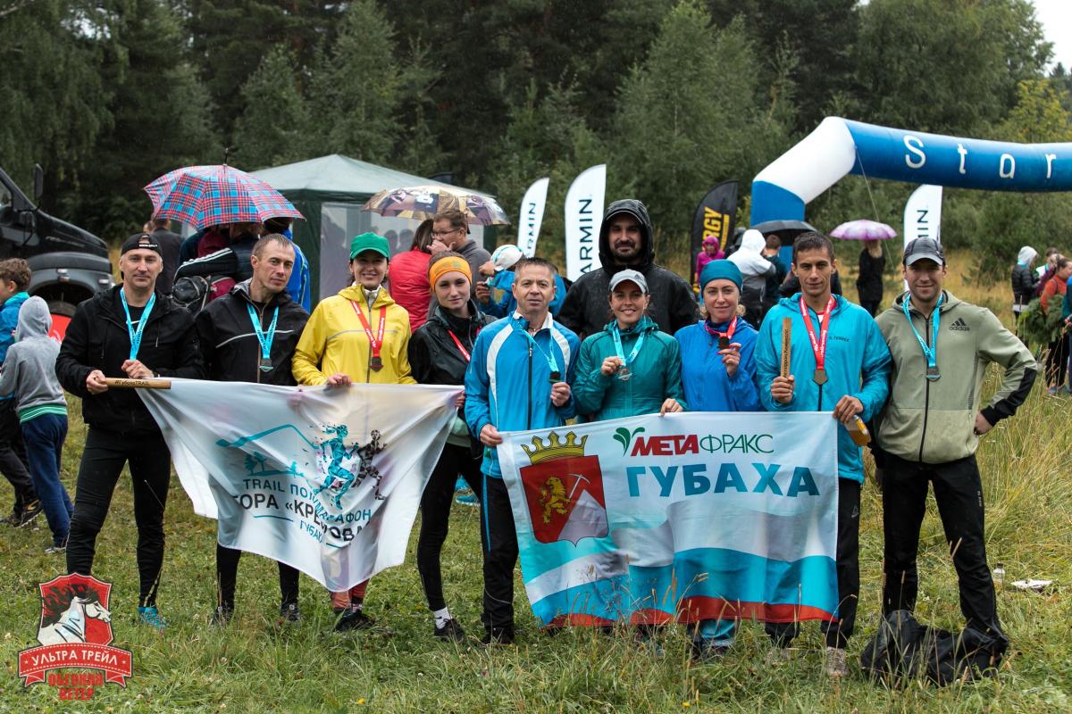 Губахинские марафонцы стали призёрами ультратрейла в Перми