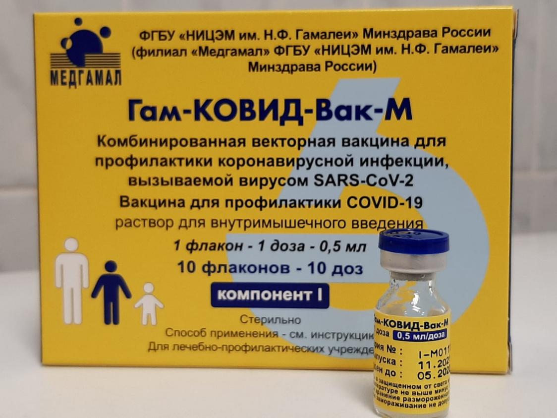 В Пермский край поступила первая партия вакцины для подростков