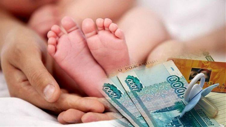 Заявления на выплату 5 тысяч рублей на детей до трёх лет жителям городов КУБа теперь можно подать и в многофункциональных центрах