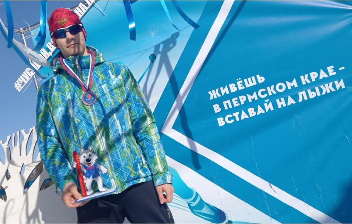 ​Кизеловец Влад Пустовит стал третьим в престижном фестивале лыжного спорта "Живешь в Пермском крае - вставай на лыжи"