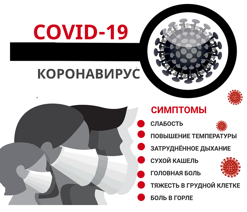 В Пермском крае открыли горячую линию по коронавирусу