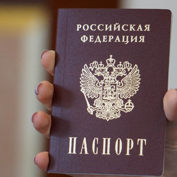 Жительнице Гремячинска помогут получить российское гражданство