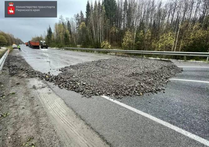 В краевом минтрансе сообщили о том, что провал на участке автодороги полностью засыпали