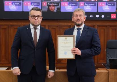 «Будущее Пармы» – в лидерах. Вузовское сообщество Пермского края отмечено наградами Минобрнауки России