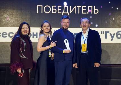 Всесезонный курорт«Губаха» стал победителем премии SKI BUSINESS AWARDS-2025