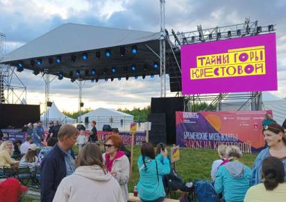 Губахинский округ вошёл в число победителей краевого этапа всероссийского конкурса «Лучшая муниципальная практика»