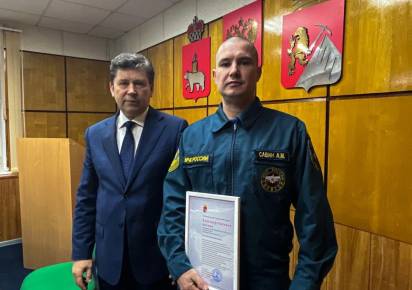 Сотрудники пожарных частей Губахинского муниципального округа получили награды