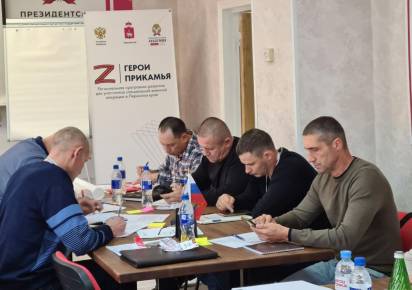 Ветераны в кадровом резерве. Завершился первый очный этап программы «Герои Прикамья»