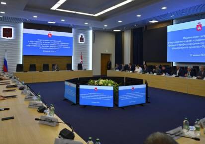 Вклад в будущее. В Прикамье расширяют систему «Профессионалитет»