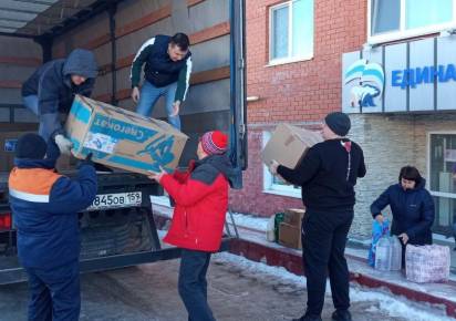 Губахинцы собирают гуманитарную помощь для Донбасса
