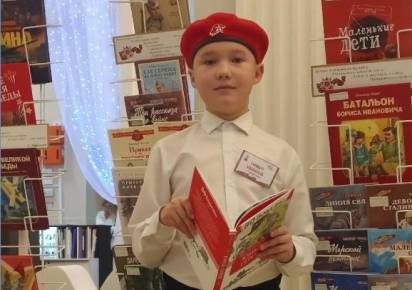 Настоящий читатель. Юнармеец из Гремячинска вошёл в число финалистов краевого конкурса