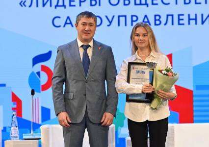 Губахинцы стали победителями в двух номинациях конкурса в рамках всероссийской конференции