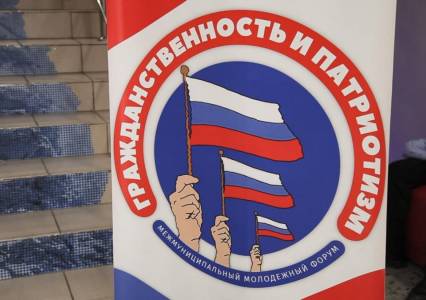Весна. Форум. МИК