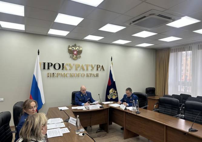 Генпрокуратура взяла на контроль проведение проверок в сфере ЖКУ, соблюдения жилищных прав и прав участников СВО в Прикамье