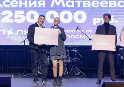 Деньги за идею. Молодые жители Пермского края могут получить до 1 млн рублей на реализацию своих инициатив