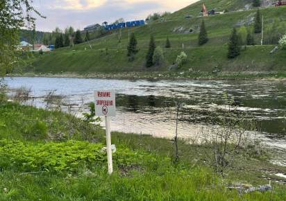 На берегах рек Губахинского муниципального округа появились предупреждающие таблички