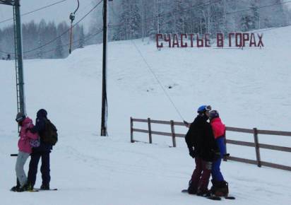 Из-за аномальных морозов всесезонный курорт «Губаха» изменил график работы и дату проведения KIDS GAMES