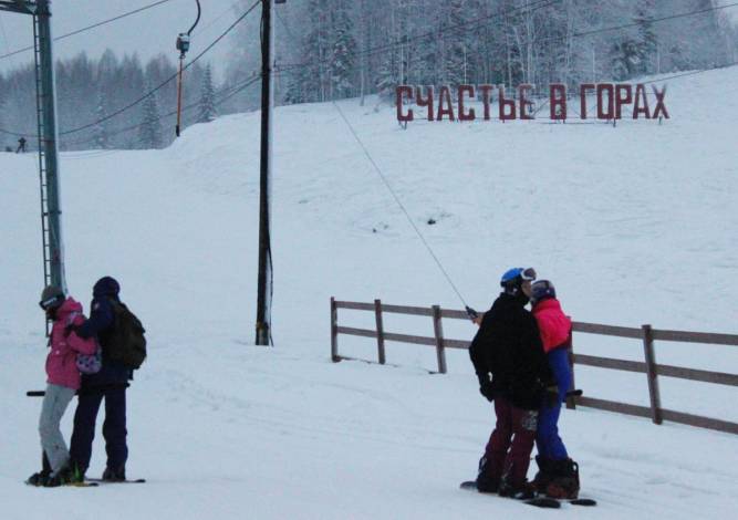 Из-за аномальных морозов всесезонный курорт «Губаха» изменил график работы и дату проведения KIDS GAMES