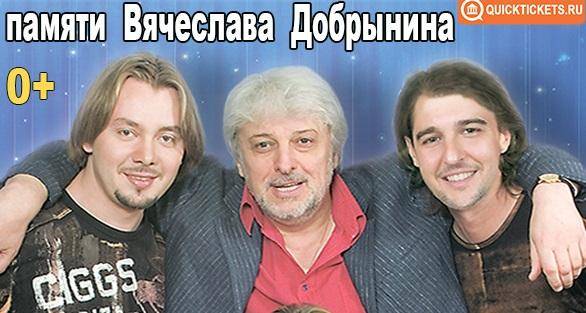 В Гремячинске выступит легендарная московская группа