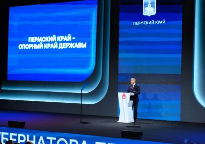 Здесь рождается будущее страны. Губернатор Дмитрий Махонин выступил с ежегодным посланием