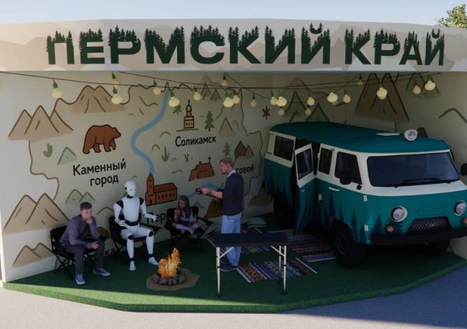 Любимые туристские места Губахинского округа попали на ВДНХ 