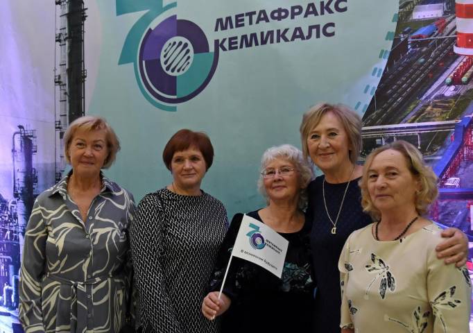 Связь времён и поколений. Ветеранов «Метафракса» поздравили с юбилеем предприятия