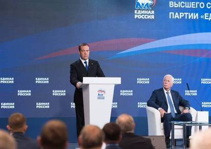 «Единая Россия» выполнила предвыборную программу 2016 года