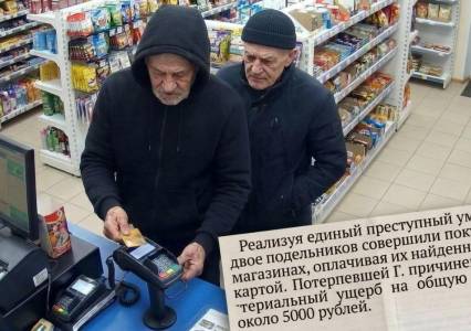 В Губахе перед судом предстанут двое местных жителей за кражу средств с банковской карты