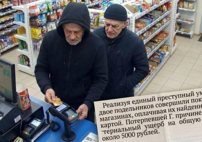 В Губахе перед судом предстанут двое местных жителей за кражу средств с банковской карты
