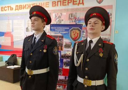Трое кадет из Губахи удостоились знака отличия «За службу Родине»