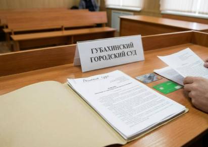 Суд встал на сторону губахинца в тяжбе с банком, который требовал вернуть кредит, взятый мошенниками