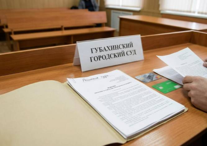Суд встал на сторону губахинца в тяжбе с банком, который требовал вернуть кредит, взятый мошенниками