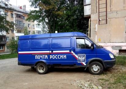 Почта России изменит график доставки пенсий в связи с майскими праздниками