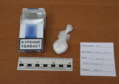 Жительнице Губахи назначили наказание за незаконное приобретение и хранение наркотика без цели сбыта