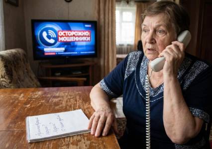 Жителей Губахинского округа администрация предупредила о новой уловке мошенников
