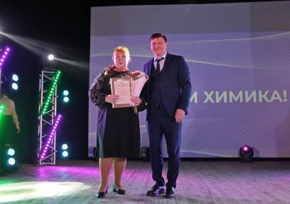 История успеха,  написанная поколениями. В канун профессионального праздника в Губахе наградили более 200 химиков