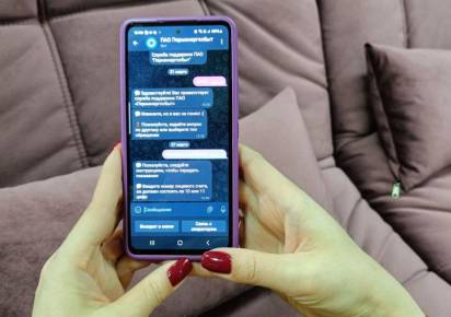 Нажми на кнопку или общайся с роботом. Разбираем особенности оплаты и передачи показаний «водяных» счётчиков
