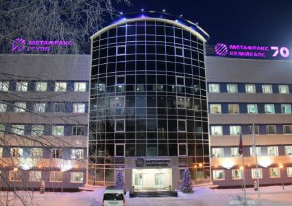 Под знаком юбилея. Каким был год 70-летия для коллектива «Метафракс Кемикалс»