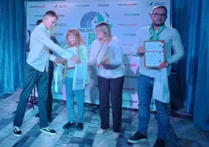 Журналист «МедиаКУБа» стала дипломантом краевого конкурса                 