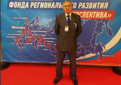 Один из губахинских предпринимателей получил награду Фонда регионального развития