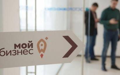 Проблемы решать помогают. Пермский край вошёл в десятку регионов России по объёму гарантийной поддержки бизнеса