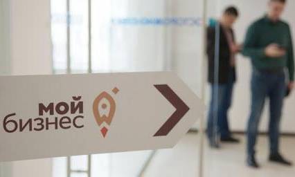 Проблемы решать помогают. Пермский край вошёл в десятку регионов России по объёму гарантийной поддержки бизнеса